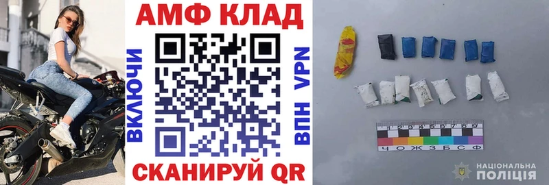 АМФЕТАМИН Premium Моршанск