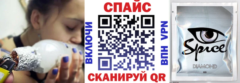 Бутират 1.4BDO  блэк спрут маркетплейс  Моршанск 