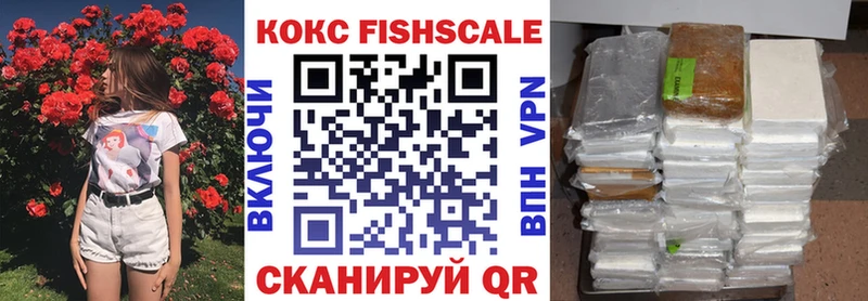 Кокаин Колумбийский  Моршанск 