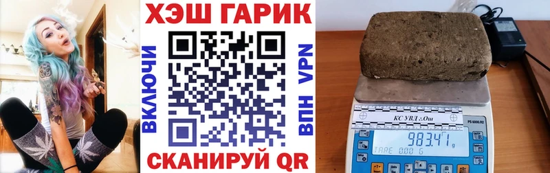 Гашиш индика сатива цены наркотик Моршанск