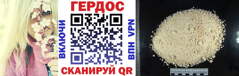 ГЕРОИН гречка хочу Моршанск