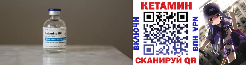 blacksprut рабочий сайт  Моршанск  Кетамин ketamine 
