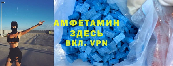 скорость Беломорск