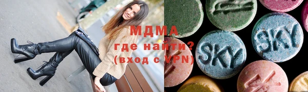 экстази Белокуриха