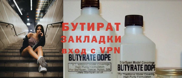 каннабис Богданович