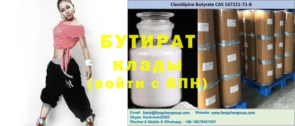каннабис Богданович