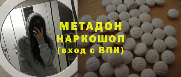 экстази Белокуриха