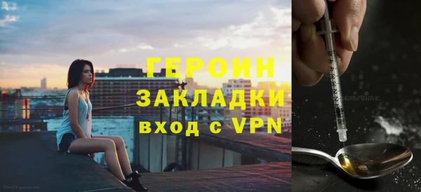 экстази Белокуриха