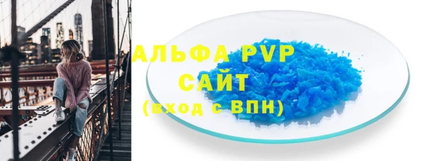 мефедрон Богородицк