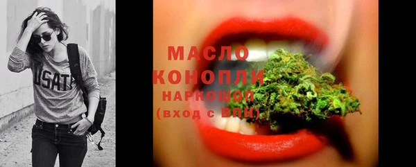 мефедрон Богородицк