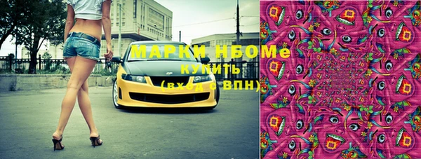 кокаин премиум Дмитров
