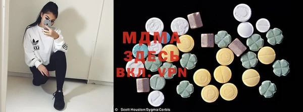 экстази Белокуриха