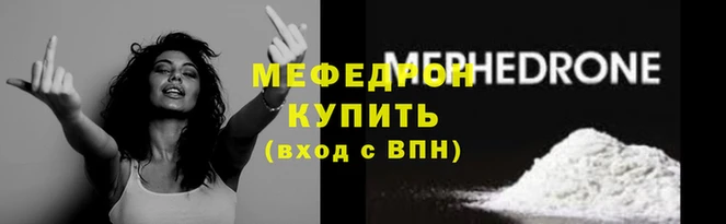 экстази Белокуриха