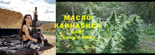 экстази Белокуриха