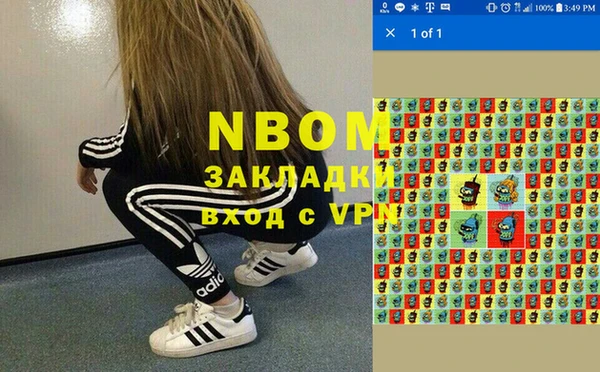 дурь Богородск