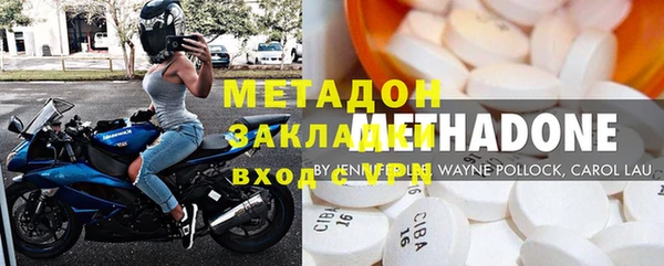 мефедрон Богородицк
