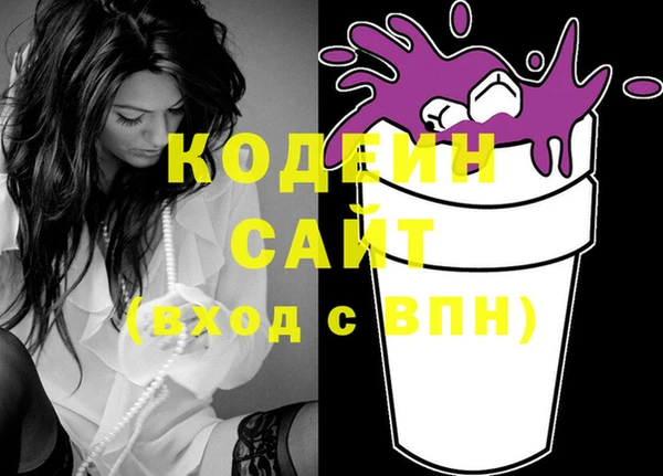 экстази Белокуриха