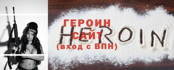 дурь Богородск
