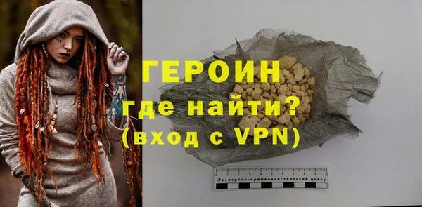 экстази Белокуриха
