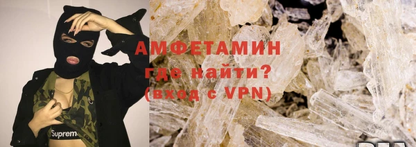 таблы Горно-Алтайск