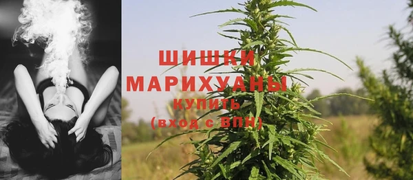 экстази Белокуриха