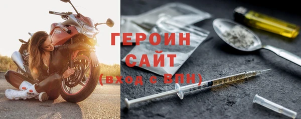 мефедрон Богородицк