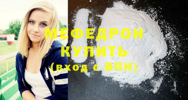 экстази Белокуриха