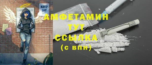 мефедрон Богородицк
