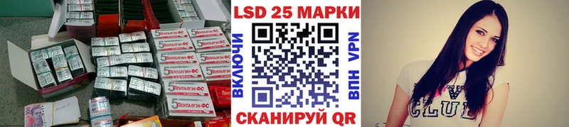 Лсд 25 экстази ecstasy  купить   Моршанск 