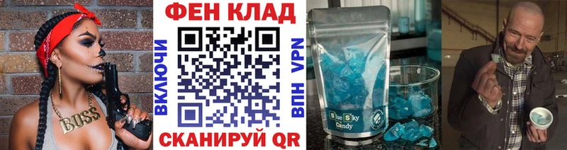 МЕТАМФЕТАМИН пудра  Моршанск 