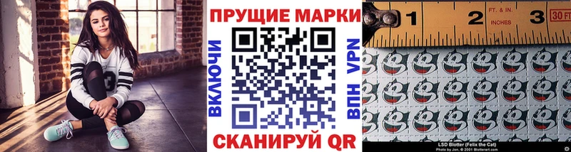 Марки NBOMe 1,8мг Моршанск