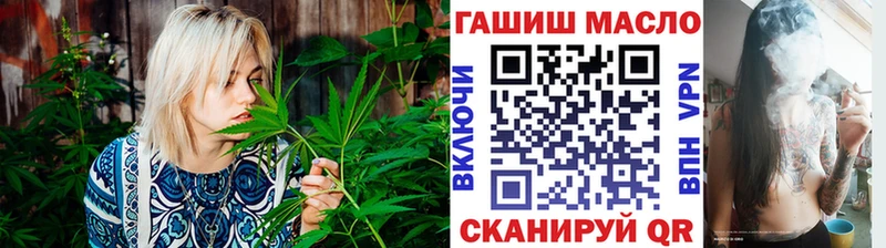 Дистиллят ТГК вейп с тгк  Моршанск 
